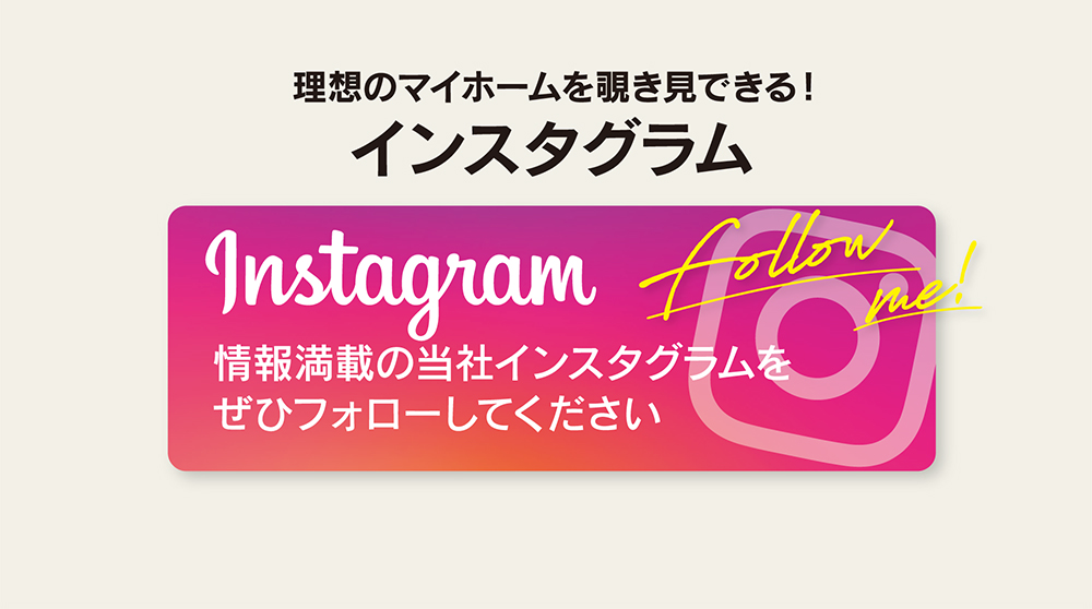 インスタグラムギャブハウス山口東部